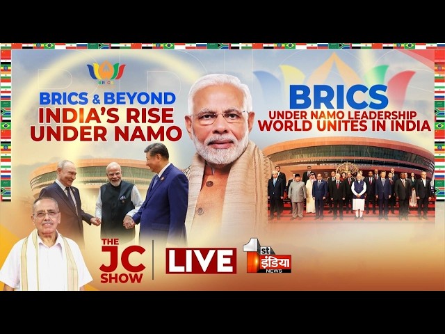 BRICS Summit 2026 Under NaMo Leadership: Modi, Xi & Putin at 18th BRICS Summit 2026 | The JC Show