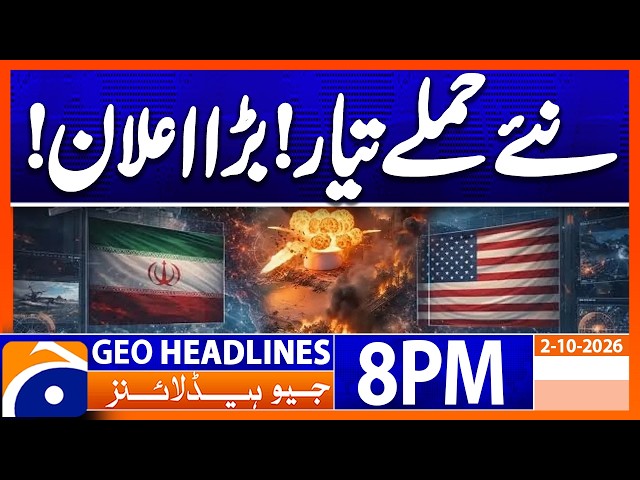 War Alert - US Issues Big Statement | 8PM Headlines Geo News (2nd Oct 2026)