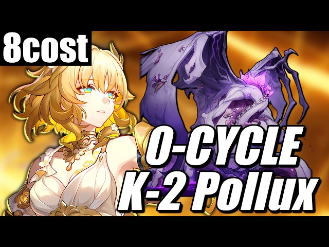 Aglaea 8cost 0-cycle Pollux 4.6AA K-2【HSR】
