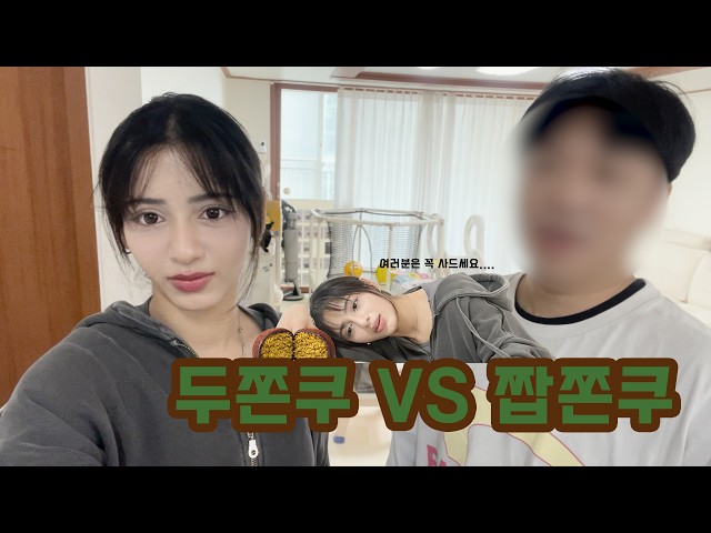 대표님 VS 멤버, 대결의 승자는? | 멤버들의 선택은 누구?