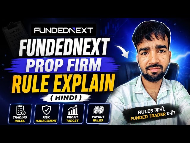FundedNext Rules Explained | FundedNext Prop Firm Review || Free Funded Account