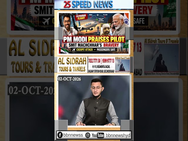 PM Modi speaks to flydubai pilot Smit Machchaar, hails his bravery