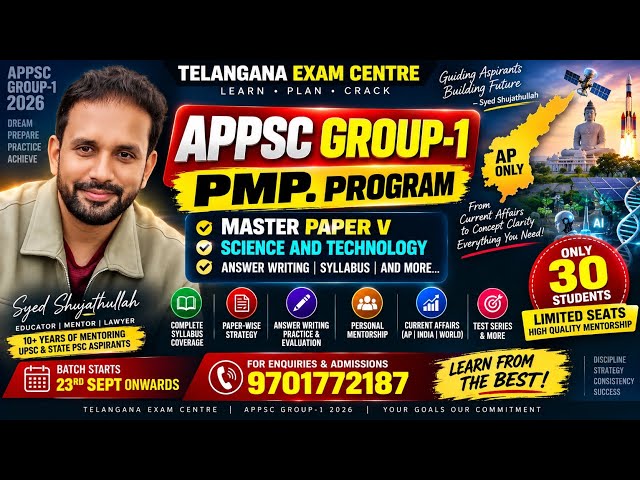 APPSC Group-1 PMP Program | Master Paper-V: Science & Technology | Answer Writing + Syllabus & More