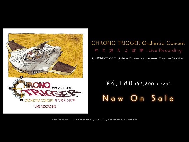 『CHRONO TRIGGER Orchestra Concert 時を超える旋律  Live Recording 』 PV