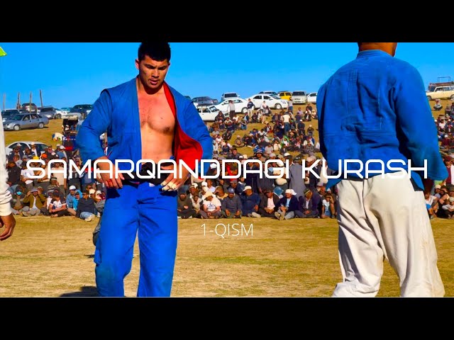 Самарқандда Катта Кураш (1-қисм) || #sports #самарканд #узбекистан #surxondaryo #muhammadkarim