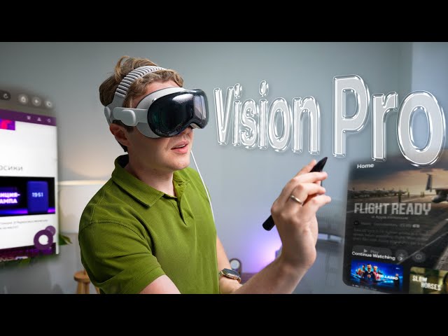 Вас удивит Vision Pro M5