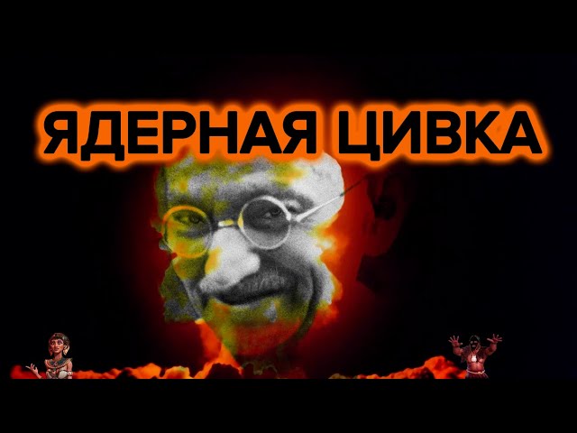 Я заценил SID MEIER’S CIVILIZATION VI и готов сделать обзор