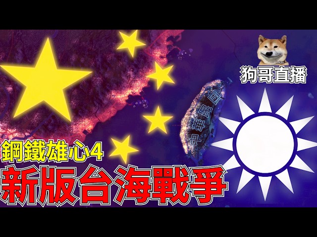 臺灣的未來交由各位觀眾來決定！