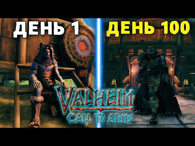 100 DAYS OF VALHEIM SURVIVAL WITHOUT BUGGIES!