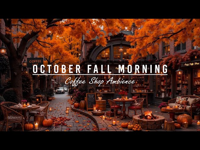 Calm October Fall Morning at Outdoor Coffee Shop Ambience🍂Relaxing Jazz Background Music to Work