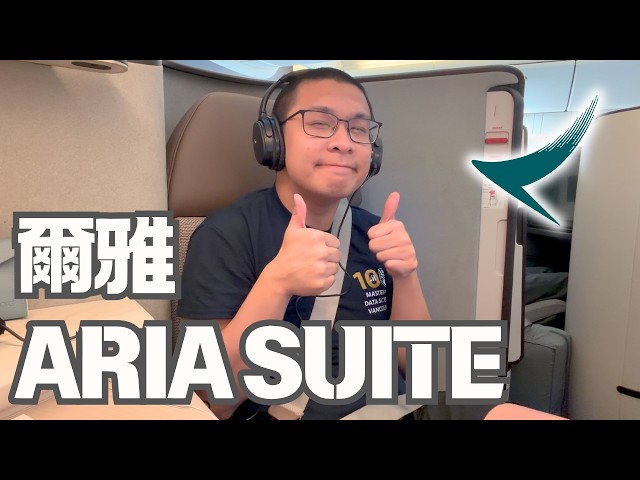 How Good Is Cathay Pacific's NEW Business Class? (It Blew Me Away 🫠)