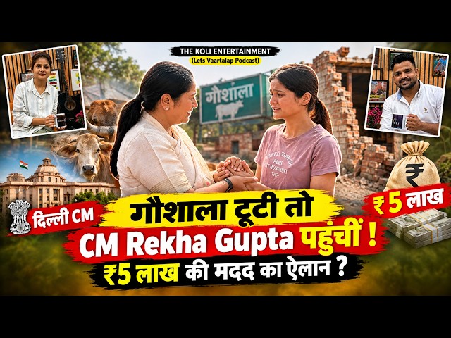 Who is Jagriti Mishra, the woman whose animal shelter was demolished? The full story of the anima...