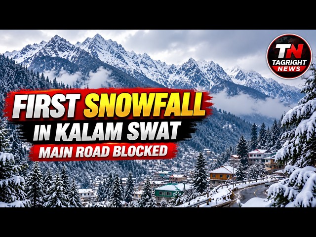 First Snowfall Hits Kalam & Mankiyal Peak in Swat | Winter Arrives | TagRight News
