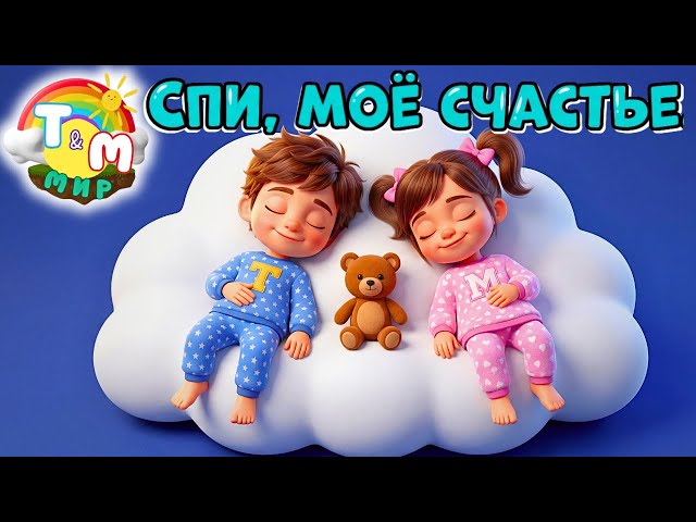 🌙 Baby Falls Asleep INSTANTLY! Try This Russian Lullaby Before Bed