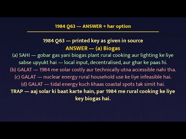 Services Sector & Infrastructure - ALL PYQs 1979-2026 + Mains | EXPLAIN + TRAP | UPSC CSE