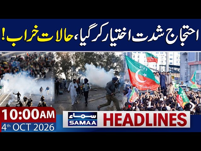 PTI Long March | “Cockroach Party” Protest Erupts Again | 10 AM News Headlines | SAMAA TV