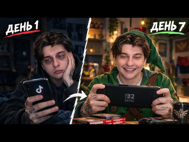 I replaced TikTok with a Nintendo Switch 2