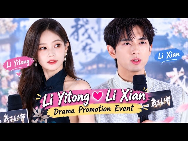 Li yitong 🍑 Li xian came Today to promote their series “ a prophet” 🎊✌️😎