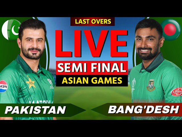 🔴 PAK vs BAN - Semi Final | Live Cricket Match Scores, Commentary, Pakistan vs Bangladesh
