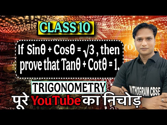 If  Sinθ + Cosθ = √3 , then  prove that Tanθ + Cotθ = 1.