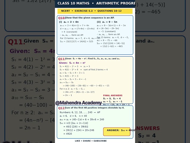 Class 10 Maths Chapter 5 | Ex 5.3 Q10-Q12 | Arithmetic Progressions |