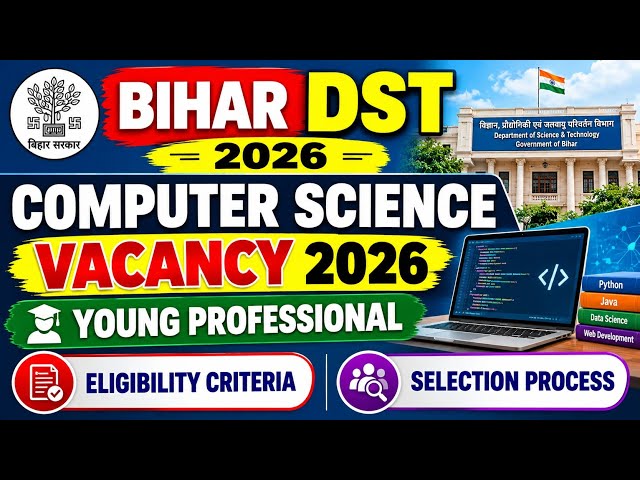 Bihar DST 2026 Notification 🔥 Computer Science Vacancy 2026  | Young Professional | Bihar Computer 