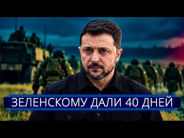 ⚡️ Ukrainian Armed Forces Withdrawal on Putin’s Orders? || Giving Up Part of Ukraine