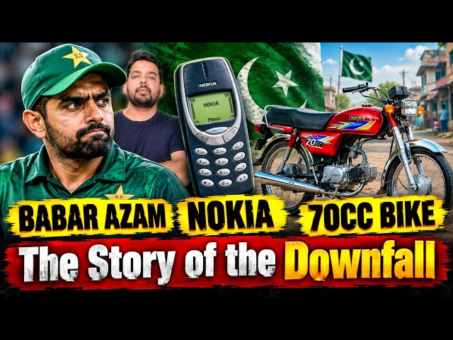 What is the connection between Babar Azam, a Nokia phone, and a 70cc bike?