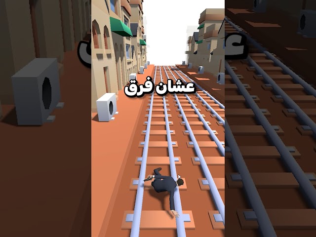 Shoot As Run: Part 3