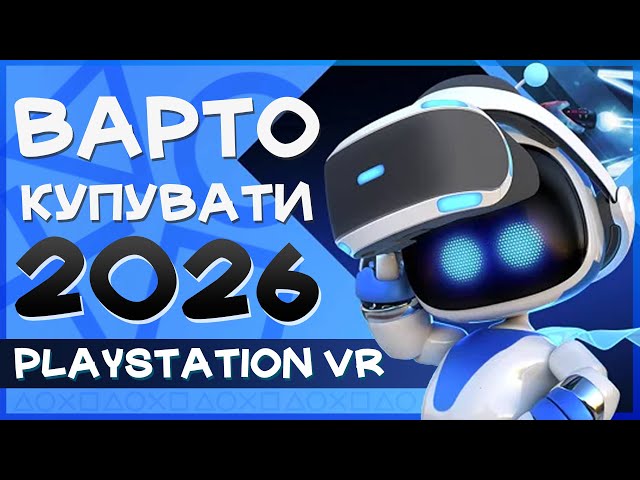 PS VR 2026: INCREDIBLE PS4 games in virtual reality: Skyrim, RE7, DOOM, Batman, Farpoint