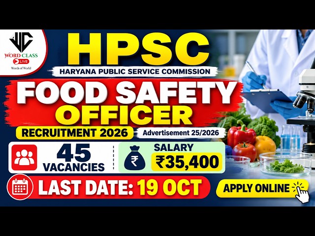 Haryana Food Safety Officer Vacancy 2026 | HPSC FSO Notification | Eligibility, Age Limit
