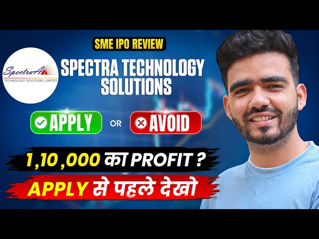 Spectra Technology Solutions - SME IPO Review | Spectra Technology IPO Analysis | Apply Or Avoid?