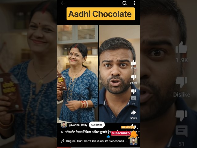 🍫 Mummy Ka Chocolate Tax 😂 #ai #funny #comedy #biggboss #narendramodi #chocolate #trending #shorts