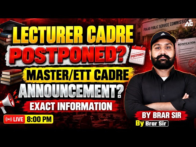 Lecturer Cadre, Master Cadre, Ett Cadre Exam 2026 | Teaching Exams New Update by Brar Sir