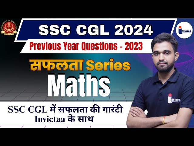 SSC CGL 2024 | Maths | Previous Year Questions 2023 | SSC CGL 2024 PYQs | Invictaa
