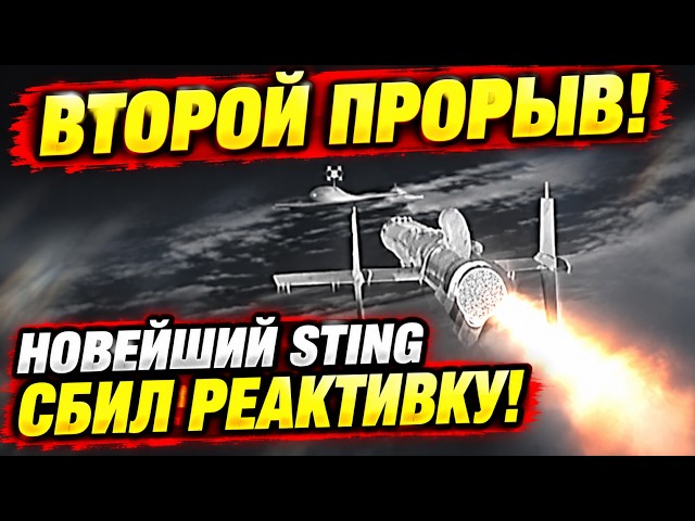 SECOND SENSATION: SECRET "STING S" SHOOTS DOWN JET-POWERED "GERAN-5" – VIDEO!