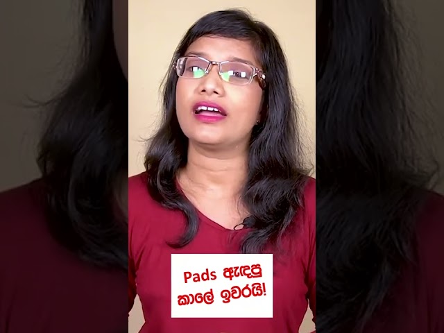 Period Panties...Pads ඇඳපු කාලේ ඉවරයි! #shorts #pinklist