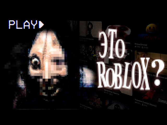 The Darkest Games Hiding in Roblox