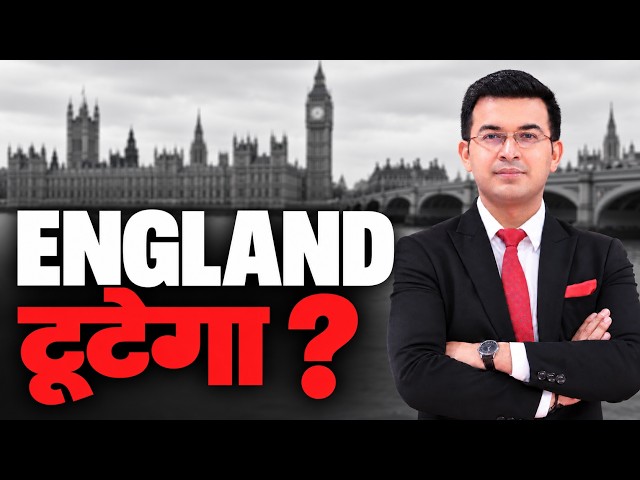 Will England Break Apart? UK Faces Its Biggest Crisis! England | Shubhankar Mishra |