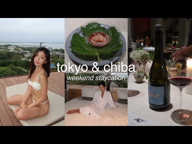【Tokyo & Chiba Vlog】🍷🌿 Date night for his birthday, Tokyo German Village, onsen ryokan in Tateyama.