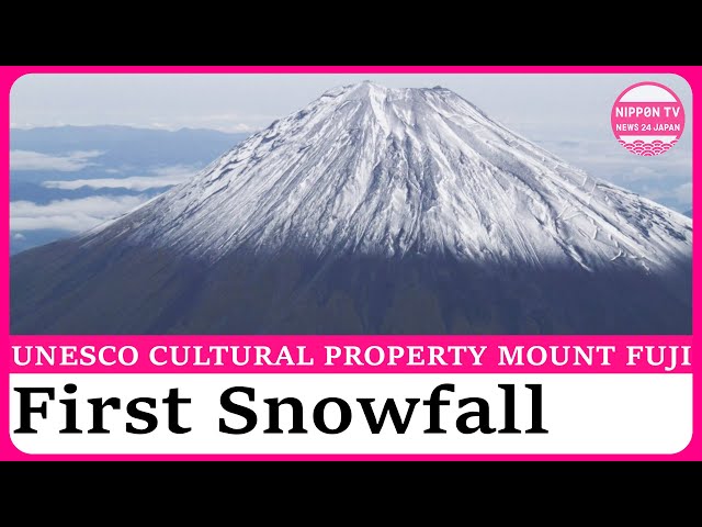 Symbol of Japan Mt. Fuji has first snowfall