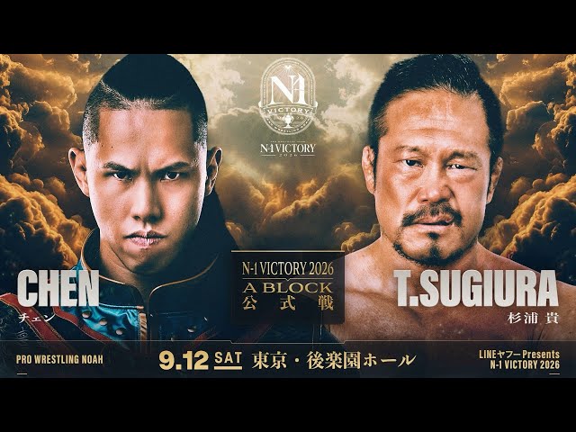 N-1 VICTORY 2026: CHEN vs Takashi Sugiura (A Block)