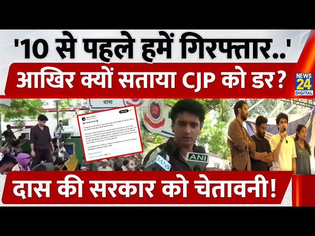 saurav das mus pkg