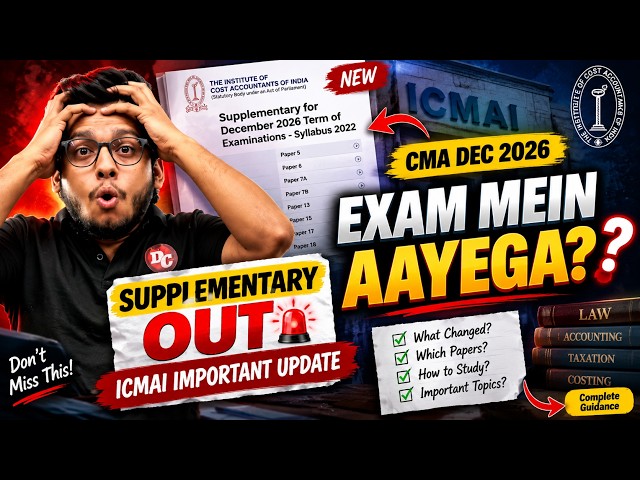 CMA December 2026 Supplementary OUT 🚨 | Dec 26 Exam Mein Kya Aayega? | ICMAI Latest Update