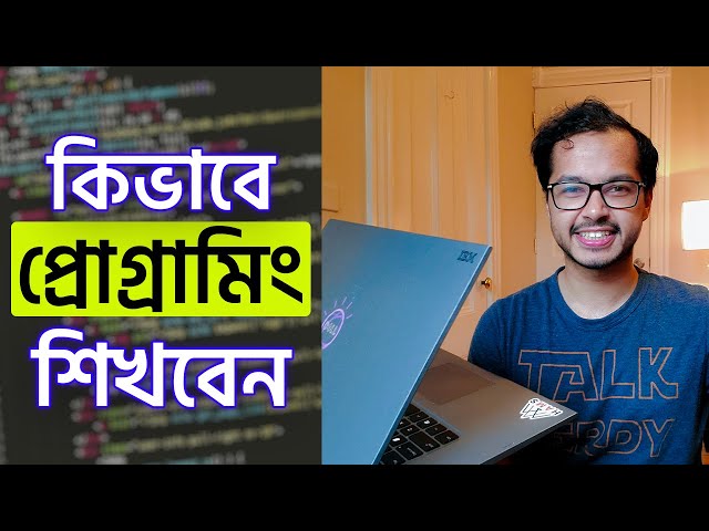 How to Learn Programming