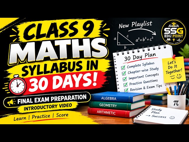 Class 9 Maths Syllabus in 30 Days 🔥 | Final Exam 2027 Preparation Plan | SSG EDU POINT