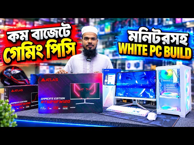 ডেস্কটপ কম্পিউটার🔥Computer Price in Bangladesh 2026 | Desktop PC Build