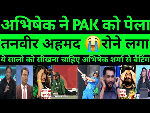 Pak media reaction to Abhishek Sharma's batting against Pak | Pak media reaction Ind vs Pak |