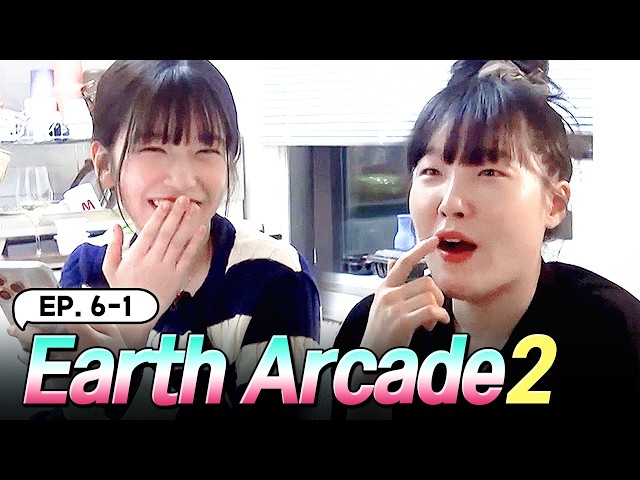 [K-Content] A Chaotic Housewarming at Eunji's Place😵‍💫🏠 | Earth Arcade 2 EP.6-1 #Engsub