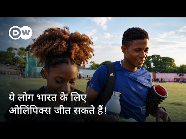 भारत के वो अल्पसंख्यक, जिन्हें लोग जानते ही नहीं | DW Documentary हिन्दी